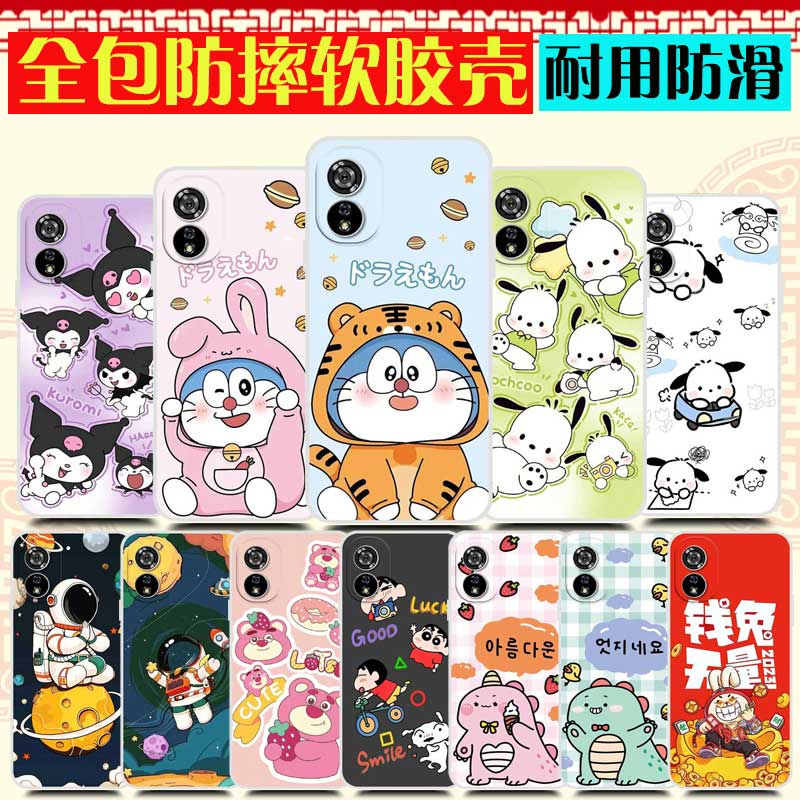 酷派大观40s手机壳 CP16t保护套防摔 大观40s手机套 5G软胶卡通叮当猫