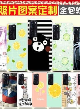 中兴AXON 20手机壳 来图定制 ZTE A20保护壳 A2121手机套 熊本熊软防摔卡通