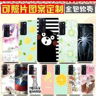 中兴AXON 20手机壳 来图定制 ZTE A20保护壳 A2121手机套 熊本熊软防摔卡通