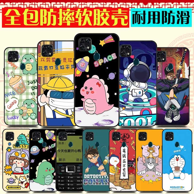 中兴Blade 20 Smart孝心版手机壳 ZTE V1050手机保护套 手机套 可