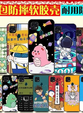 中兴Blade 20 Smart孝心版手机壳 ZTE V1050手机保护套 手机套 可