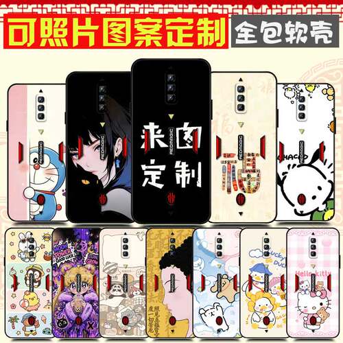 适用努比亚红魔7 5G手机壳NX679J手机套来图定制DIY自定义图案 红魔7S保护套 NX669S红魔七卡通黑壳软
