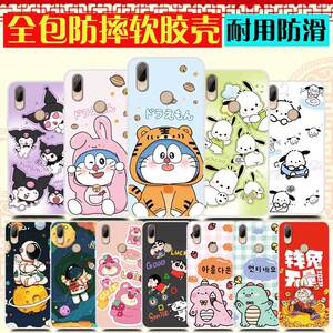 适用海信H18手机壳 海信E18保护套防摔 HLTE310T手机套HLTE310M软胶卡通叮当猫
