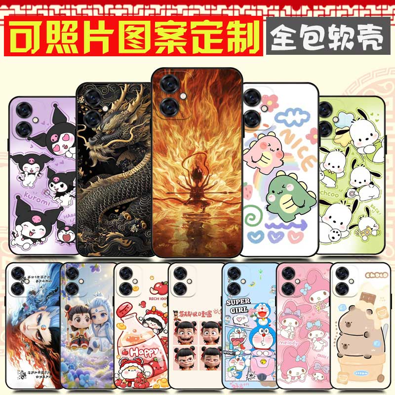 MOTO G84手机壳防摔全包卡通软胶 Motorola G84保护套 摩托罗拉防摔全包卡通软胶 图案定制定做