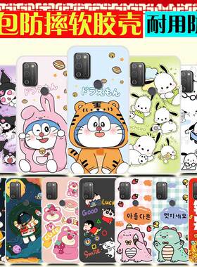 中国电信天翼1号手机壳 天翼一号保护套防摔 TYH201H手机套6.517寸软胶卡通叮当猫