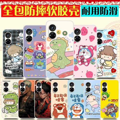 照片DIY来图定制 中兴Blade V40S手机壳 AXON 40se保护套 TE V70pro手机套 卡通图案可爱软胶防摔