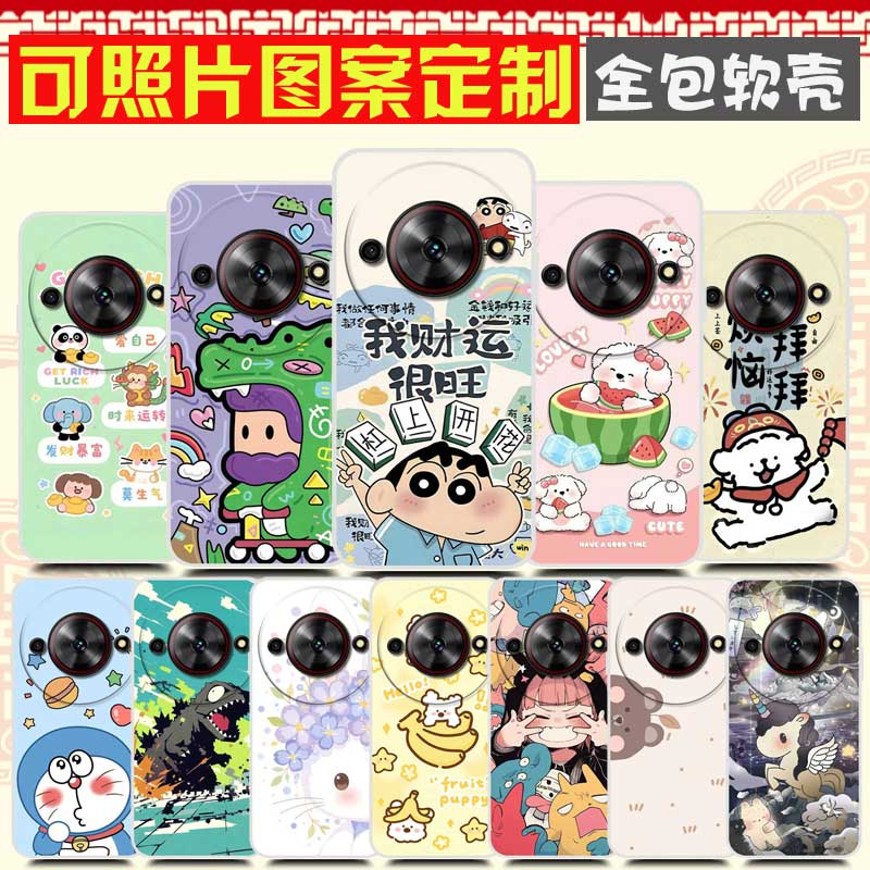 中兴努比亚小牛5g手机壳DIYZTE 7553N套 远航61保护壳7551N手机套畅行60Plus壳 照片图案来图定制卡通定做