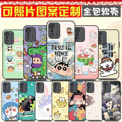 酷派COOL30手机壳DIY CP13保护壳 酷30手机套 照片图案来图定制卡通定做
