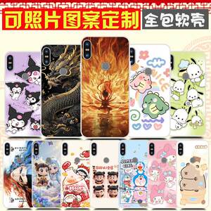 酷派Cool9S手机壳防摔全包卡通软胶 Cool9保护壳COOL9A手机套ORL-C0 图案定制定做