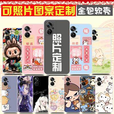 适用中兴AXON 40pro手机壳图案定制 ZTE A2023保护壳 5G手机套 来图定做卡通可爱软胶