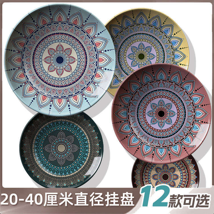 传统花卉欧式花纹装饰挂盘圆形装饰画 盘子墙画 照片盘子 壁挂盘图片