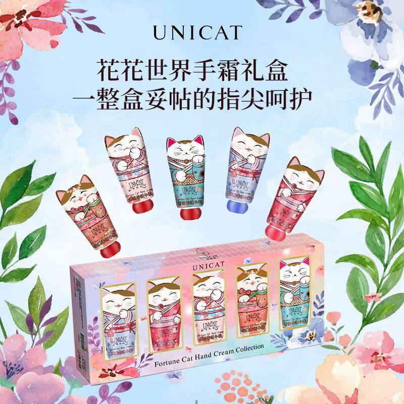台湾变脸猫护手霜滋润保湿补水不粘腻润嫩白防干防裂便携官方正品