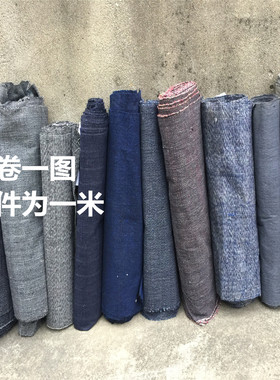 热卖稀有布纯色细纹老土布粗布DIY手工纯棉手织茶席刺子绣一米#CX