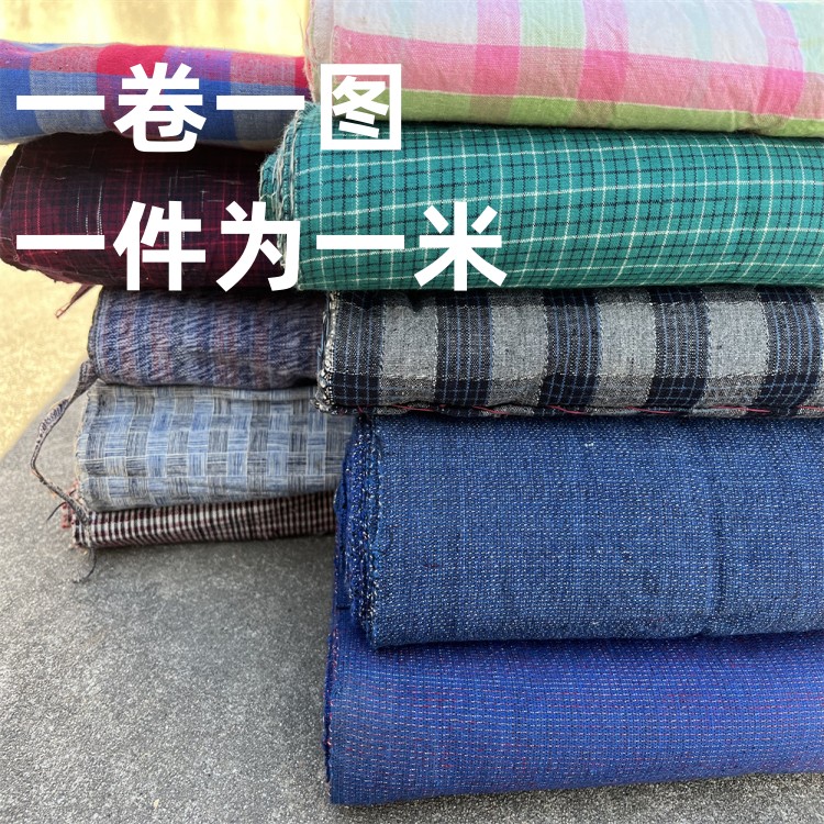 稀有土布纯棉手织格子条纹纯色大芦菲闪电细纹斜纹粗布一米#TSM11