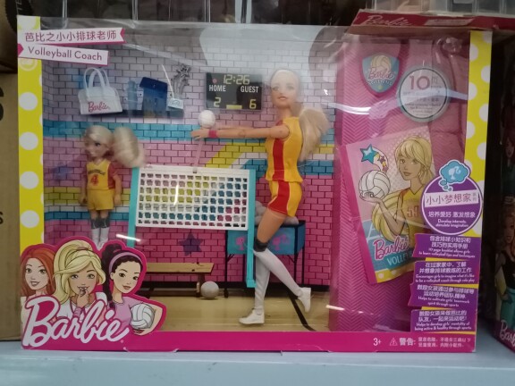芭比娃娃 可儿娃娃  正品库存其它玩具