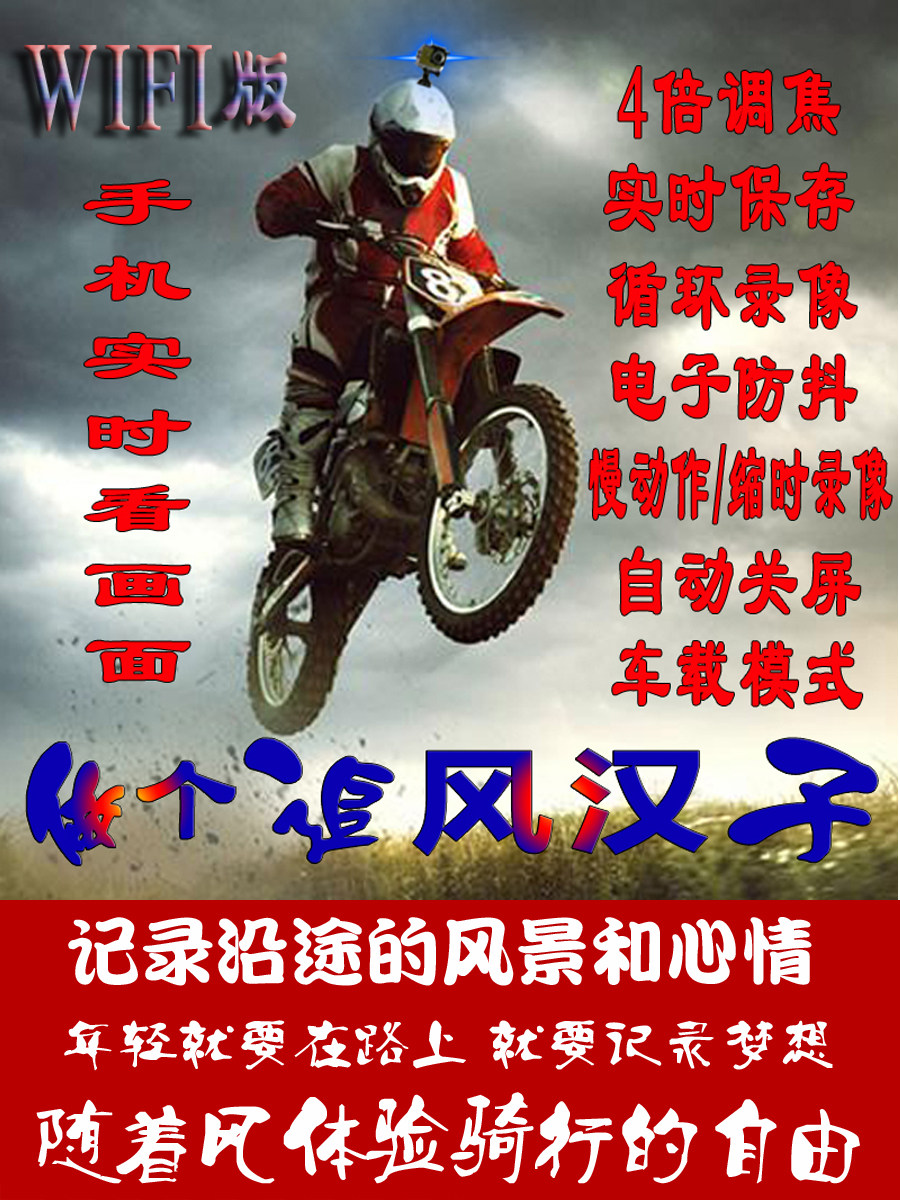 SHANYI DOG A8 방수 스포츠 카메라 WIFI 오토바이 운전 레코더 타고 4K 오토바이 헬멧 카메라