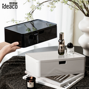 正想高档收纳盒酒店家用首饰化妆收纳托盘一体防水桌面抽屉储物盒