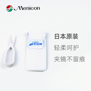 美尼康日本Menicon工具OK镜片眼镜摘戴夹子角膜塑形镜镊子软硅胶