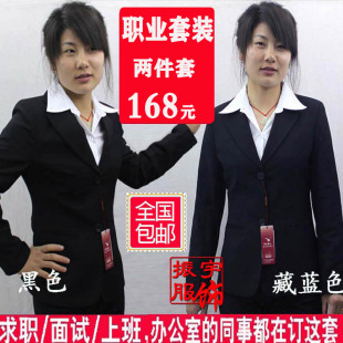 西装套装春秋长袖女士许氏依人西服修身正装大学生职业面试工作服