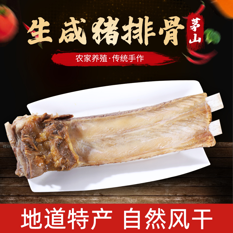 镇江中国大陆句容茅山特产手工