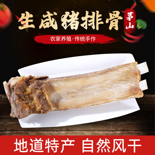 镇江中国大陆句容茅山特产手工