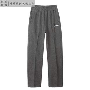 AKLJA75 现货 李宁CBA赞助订单男子宽松舒适针织长裤