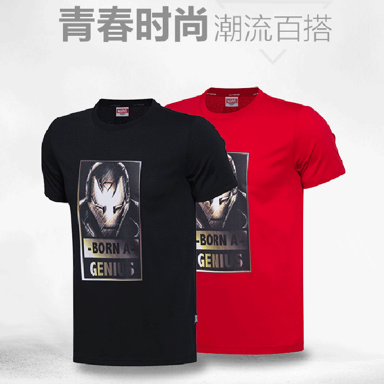 现货 李宁漫威系列 钢铁侠 男子短袖文化衫AHSM363-1