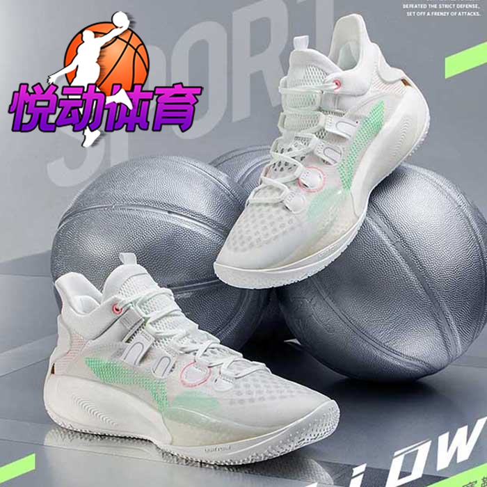 音速9代李宁篮球鞋减震中帮男子