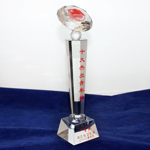 水晶钻石奖杯定制定做奖牌现货礼物礼品免费刻字年终创意新款