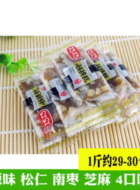 巧巧核桃糕原味松仁味黑芝麻红枣核桃糕500g 核桃软糕四川茂华产