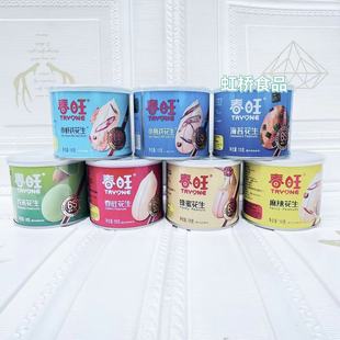 山东春旺花生米大粒罐装咸味麻辣海苔蜂蜜芥末小鱼小虾香脆花生仁