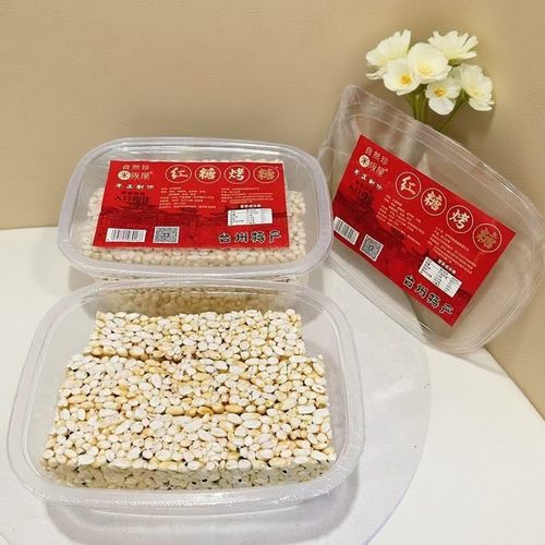 自然珍米阪屋手工制作台州特产红糖烤糖米花糖糕点怀旧零食220g