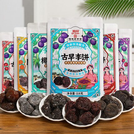 赛园古早陈皮李饼加应子古早芙蓉李干 椰蓉甘草李饼无核福建李果