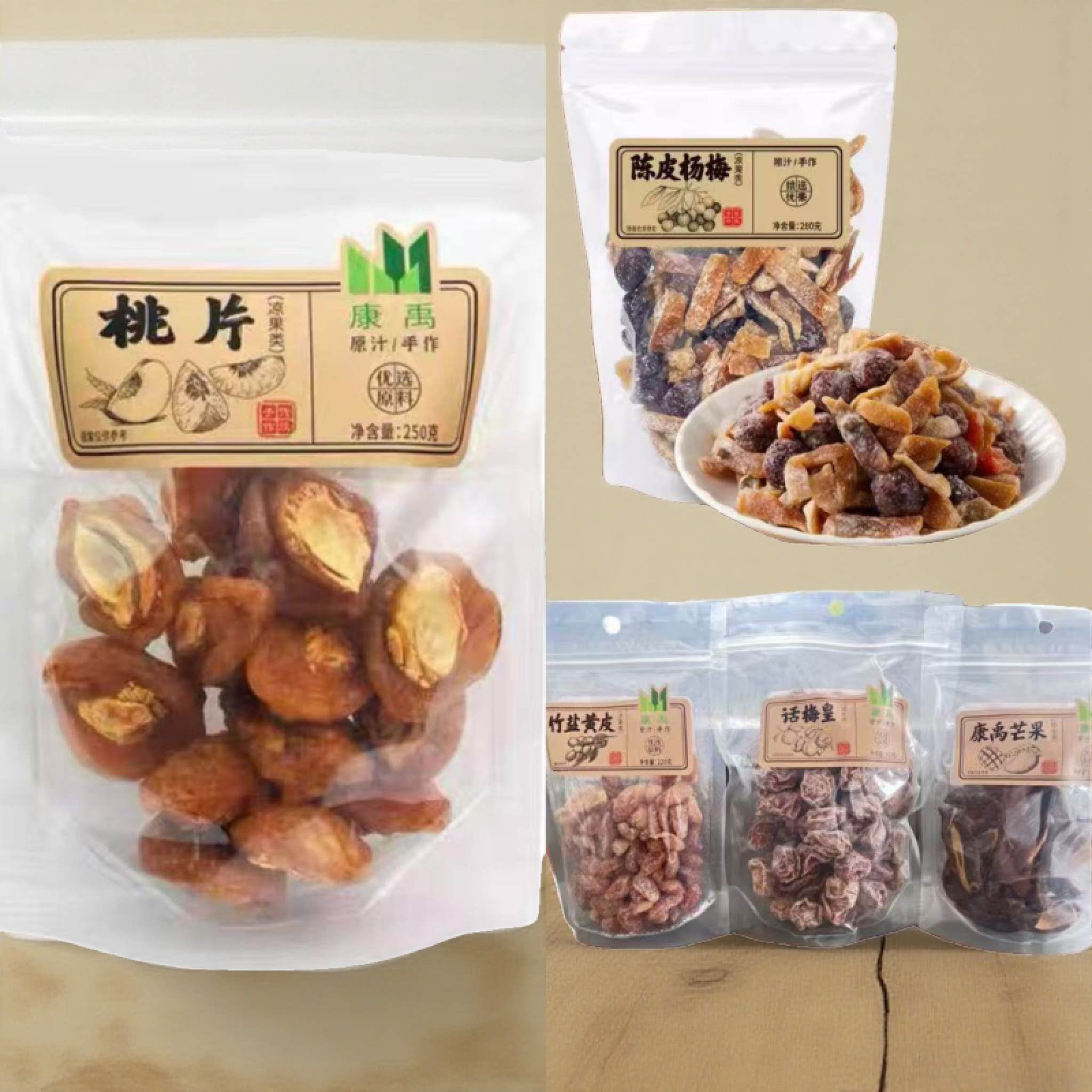 康禹陈皮杨梅竹盐黄皮桃片芒果话梅皇350g泡水话梅休闲办公蜜饯
