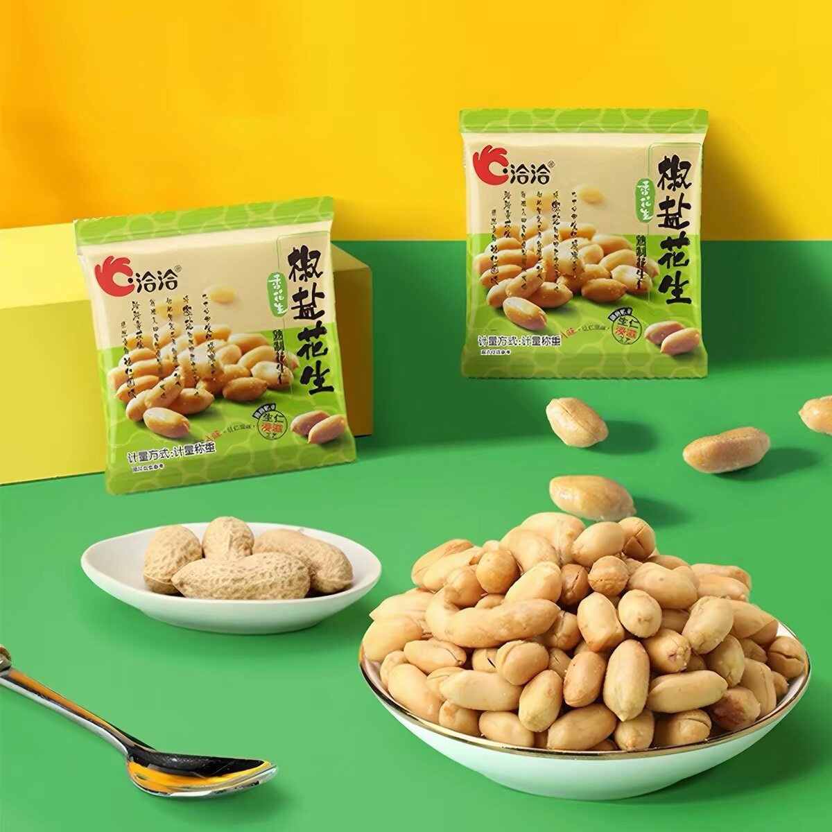 洽洽椒盐香花生米零食小吃下酒菜散装恰恰花生炒货小包独立包装