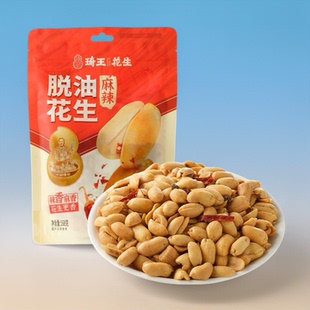 琦王脱油麻辣花生米下酒小菜小吃零食袋装五香休闲花生米168g