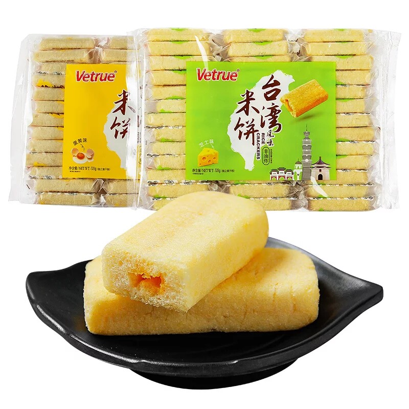 vetrue惟度台湾风味米饼320g*2袋非油炸膨化食品蛋黄芝士味
