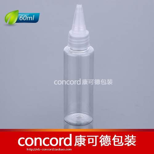 化妆品分装瓶旅行塑料瓶按压瓶