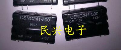 【龙兴模块】CSNC241-500 CSNC241-600【测试好 包好用】