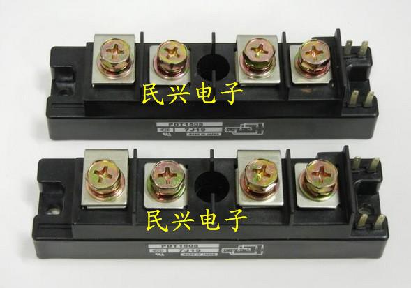 【龙兴模块】PDT1508 PDT2008【测试好 包好用】