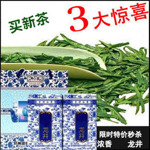 龙井绿茶2021年新茶茶叶西湖西湖龙井