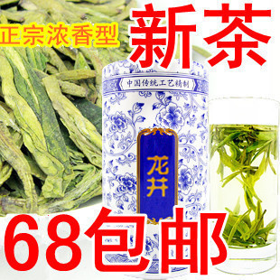绿茶2021年新茶茶叶西湖绿茶西湖龙井