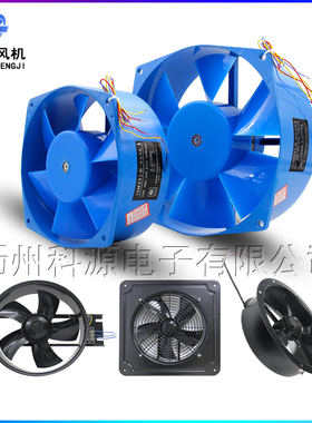 苏州威尔克100 150 200 250 300FZY2/4/7-D轴流风机焊机散热风扇
