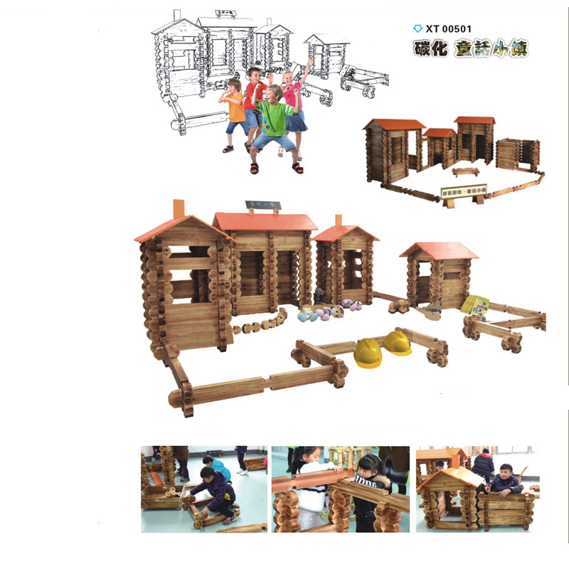 户外碳化童话/小镇幼儿早教儿童户外大型炭烧积木益智拼搭积玩具