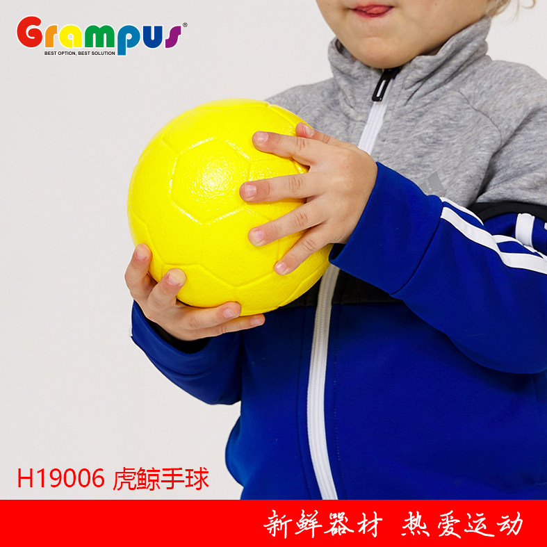 虎鲸手球台湾格乐普幼儿早教儿童弹性捕捉球 投掷球 运动体能玩具