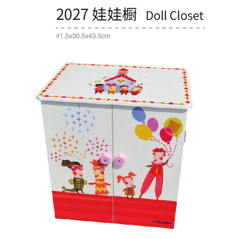 衣橱卡通公主房幼教过家家玩具