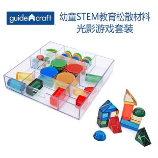 幼童STEM教育松散材料容器嵌套光影材质纹理游戏自然形状游戏套装