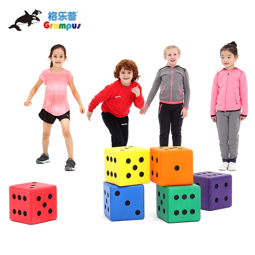 PU大骰子PU小骰子格乐普六色幼儿早教园儿童体育运动投掷抛接器材
