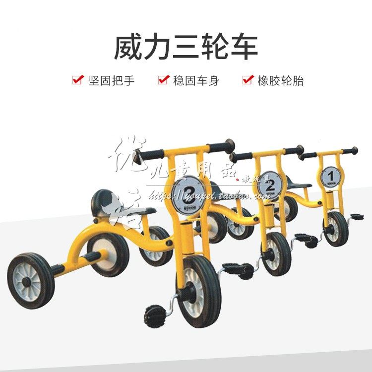 幼儿童PT|威力三轮车双人车警车救护车出租车消防车手推轮车晨教