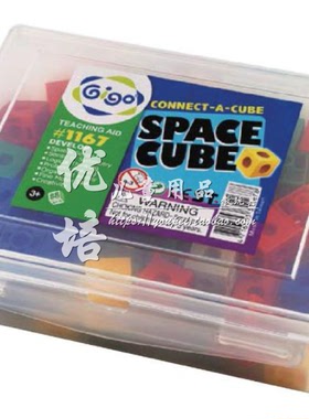 2CM正方块1017C加法与乘法数学板1163空间积木1167幼儿园积木